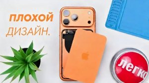 Они Слишком Много Изменили… Разбор iPhone 17 Pro