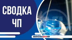 Водитель допустил столкновение с газелью, в результате чего погиб 19 летний пассажир  | СВОДКА ЧП