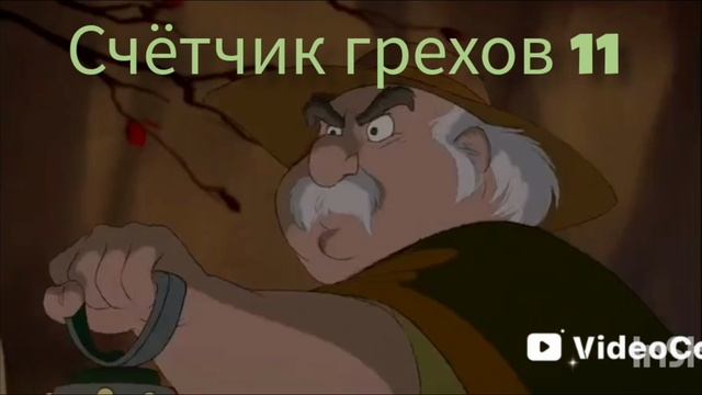 все грехи мультфильма красавица и чудовище