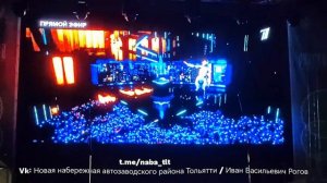 Интервидение певец шаман - это любовь