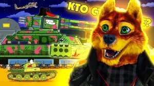 КТО СТРАШНЕЕ? ГЕРАНД - РЕАКЦИЯ на Мультики про танки, Gerand