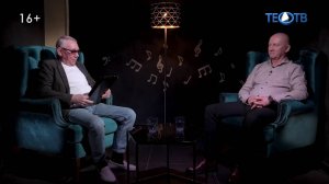 Алексей Перст: «Настоящим быть и для вас творить!»