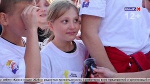 В этом году  многими любимый главный осенний забег «Кросс нации-2025» был посвящен 80-летию Победы