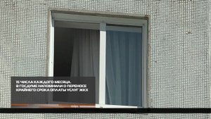 15 числа каждого месяца 19-09-2025
