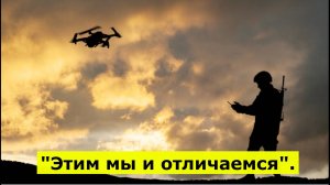 Военкор Коц рассказал о русском операторе дрона, не тронувшем машину гуманитарной миссии Украины