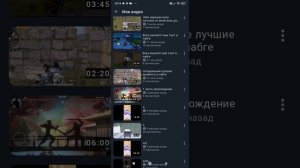 Удалаю видео своего сына чтобы забрать его аккаунт себе