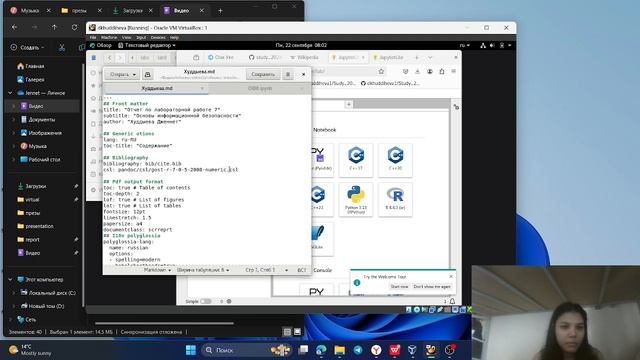 laba_8_отчёт смотреть онлайн