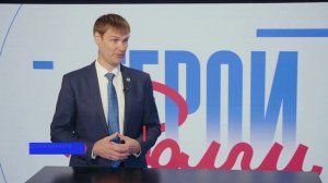 Герои Волги 17 09 25