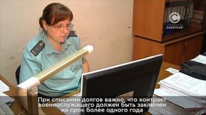 В Югре участникам СВО списали около 430 миллионов рублей долгов по кредитам