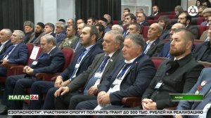 Форум муниципальных депутатов "Единой России"
