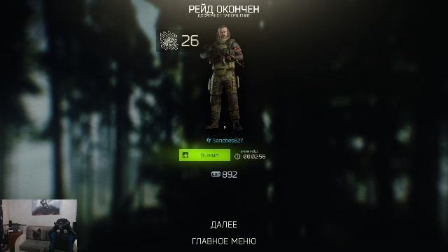 Выживалити