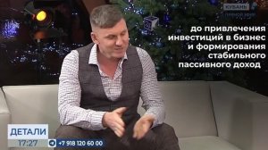 Сергей Урескул - эксперт по привлечению инвестиций и защите бизнеса