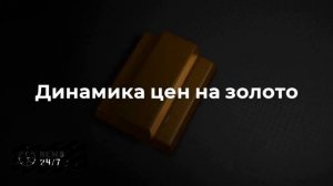 Путин: Запад подорвал основы для диалога между ядерными странами