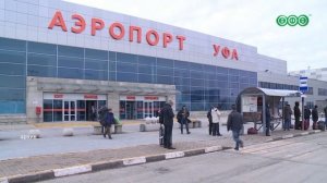 Из Уфы в Абхазию начнут летать самолеты