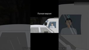 страшилки китай