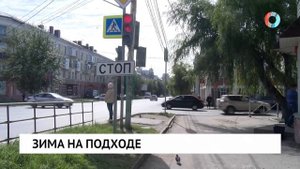 Зима на подходе