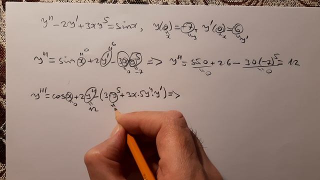 03-009 смотреть онлайн