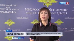 8.35 – Вести утро от 22.09.2025г.