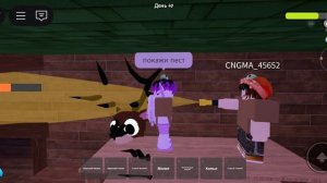 У ОЛЕНЯ БЕШЕНСТВО)))