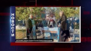 КОРОТКИЕ НОВОСТИ 2025.09.19