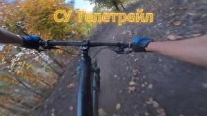 Обзор СУ "Телетрейл"