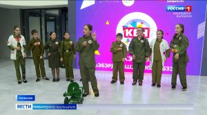 Молодежь Нальчика отметила День адыгов игрой в КВН