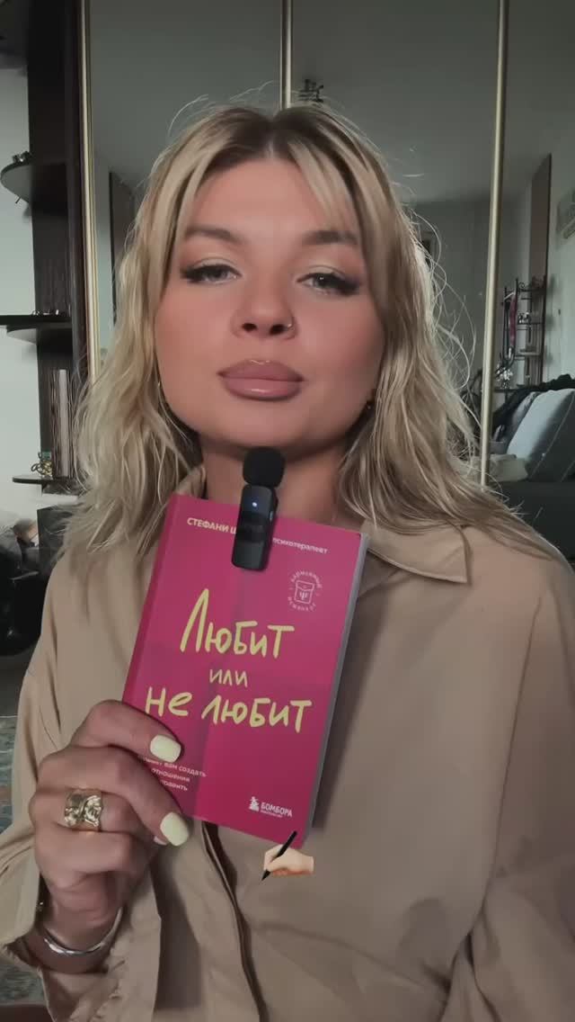 КАЖДАЯ ДЕВОЧКА ЧЕРЕЗ ЭТО ПРОХОДИЛА 