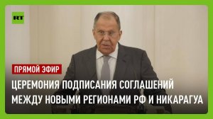 Церемония подписания соглашений о сотрудничестве между новыми регионами РФ и Республикой Никарагуа