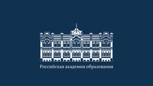 16.10.25 День наставника