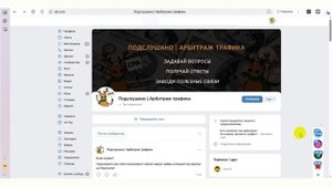 Как начать искать клиентов в ВК?