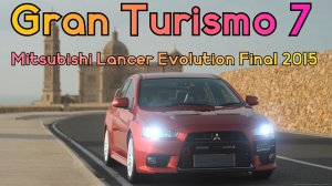 Mitsubishi Lancer Evolution Final 2015 год. Играем в Gran Turismo 7.