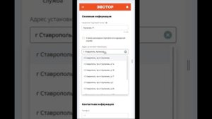 Работа в личном кабинете Vendista и подписание договора эквайринга