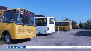 Из-за отсутствия бензина школьные автобусы встали в Перевозском районе, дети не смогли пойти в школы
