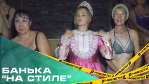 С легким паром! Челябинцев познакомили с необычными видами парения на «БаняФест»