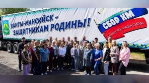 Югорчанам рассказали про общественное объединение «Сбор ХМ»