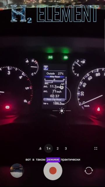 🚨 Toyota Prado + H₂ Element: –19,8% расхода за 200 км!