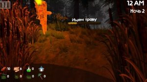 Хэй всем привет и это игра 5 ночей с бобром 2.0