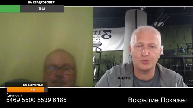 Трансформация из плохого в хорошего