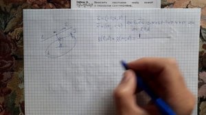 Расстояние между прямой и плоскостью