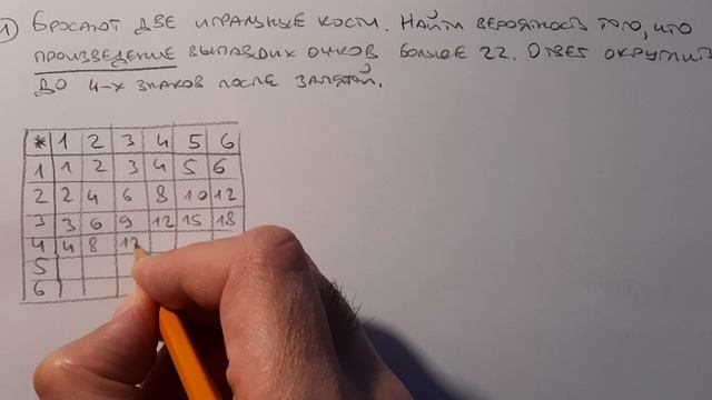 04-001 смотреть онлайн