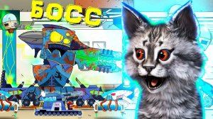 Иной БОСС ГЕРАНД - Мультики про танки, РЕАКЦИЯ на Gerand