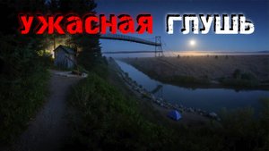 3 ИСТОРИИ, после которых вы НИКОГДА не поедете в глушь. Страшные истории