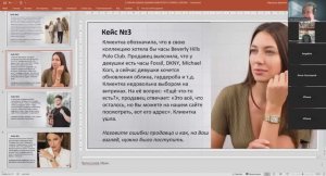 Вебинар: "Ошибки клиентского сервиса. О чем мы забыли", Лектор: Щербина М.В. , Дата: 19.09.2025