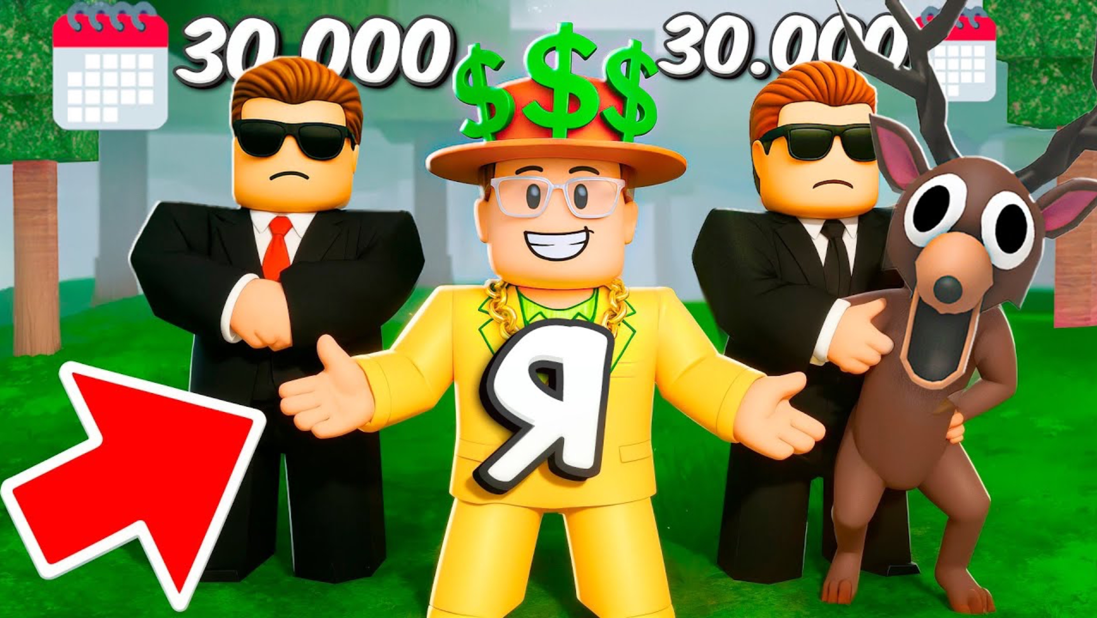 Я КУПИЛ БУСТ 30.000 ДНЕЙ в 99 ночей в лесу Roblox!