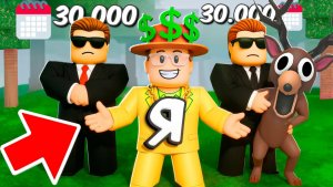 Я КУПИЛ БУСТ 30.000 ДНЕЙ в 99 ночей в лесу Roblox!