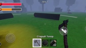 99 ночей в лесу 🫎🫎🫎