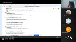 Запись_вебинар_Информатика_22_09