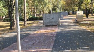 Реконструкция сквера Красная дорожка