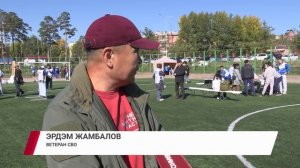 В Улан-Удэ прошел «Кубок защитников Отечества» среди ветеранов СВО