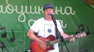 47 Плакала царевна - Сергей Исаев (г.Волжский)